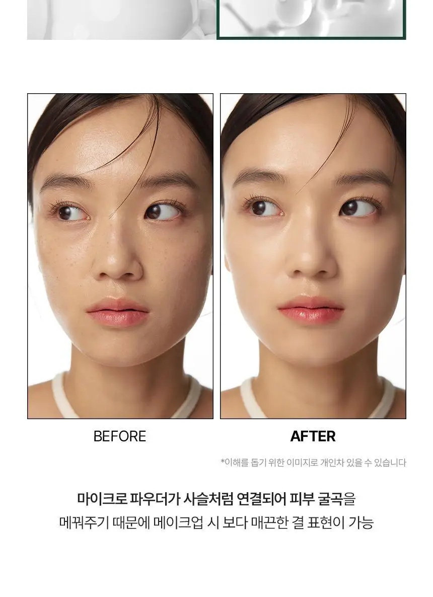 [진정매트쿠션/모공커버] 파넬 시카마누 세럼 인 매트쿠션(본품+리필) 상세페이지 13